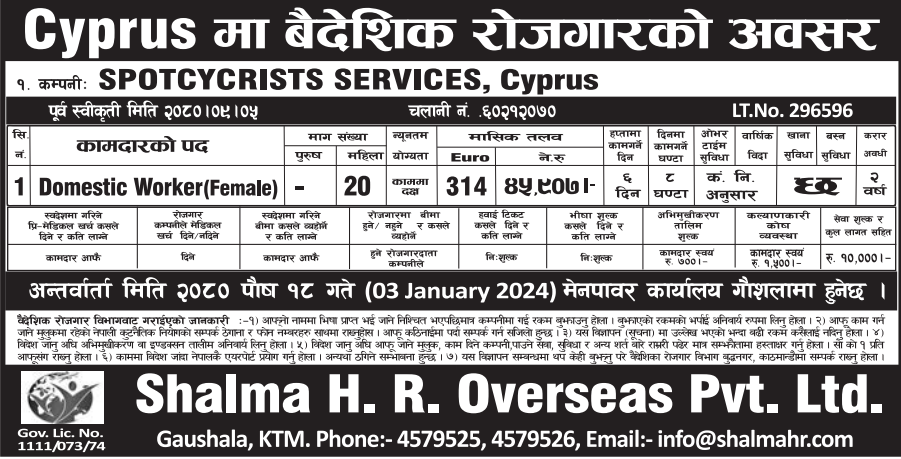 Cyprus Job Demand for Nepali Workers