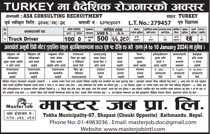 opportunity for Nepalese Workers in Turkey