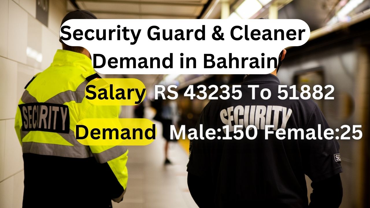 Security Guard Cleaner Workers Demand in Bahrain