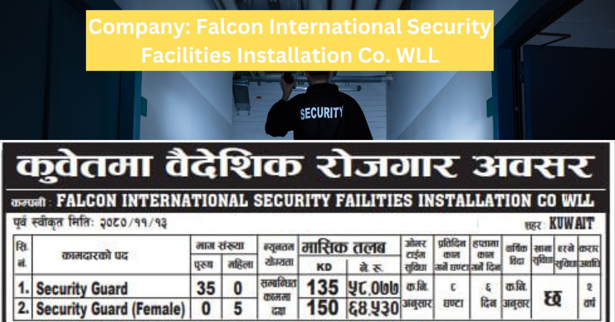 Falcon International Security Facilities Installation Co. WLL