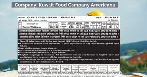 Kuwait Food Company Americana