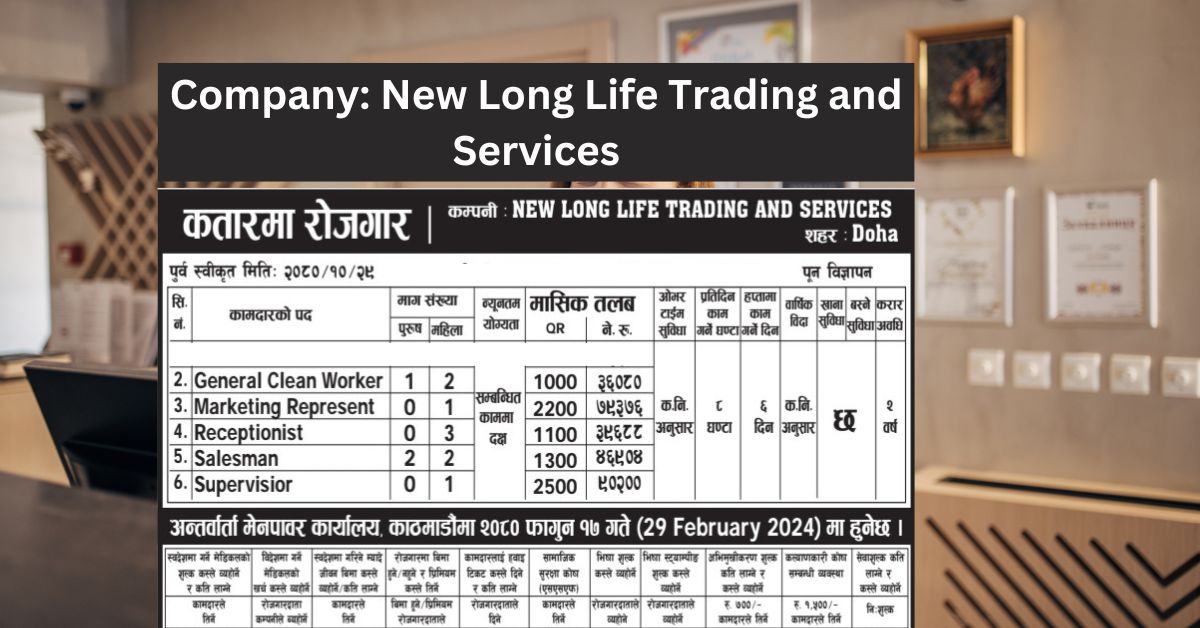 New Long Life Trading and Services Receptionist