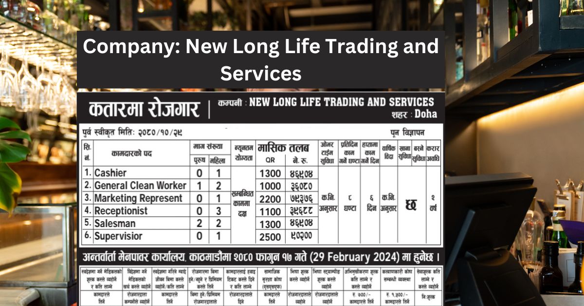 New Long Life Trading and Services