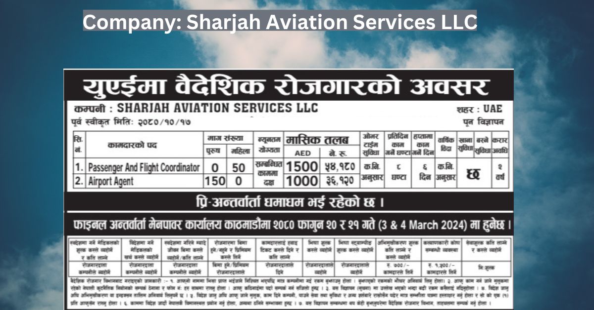 Sharjah Aviation Services LLC