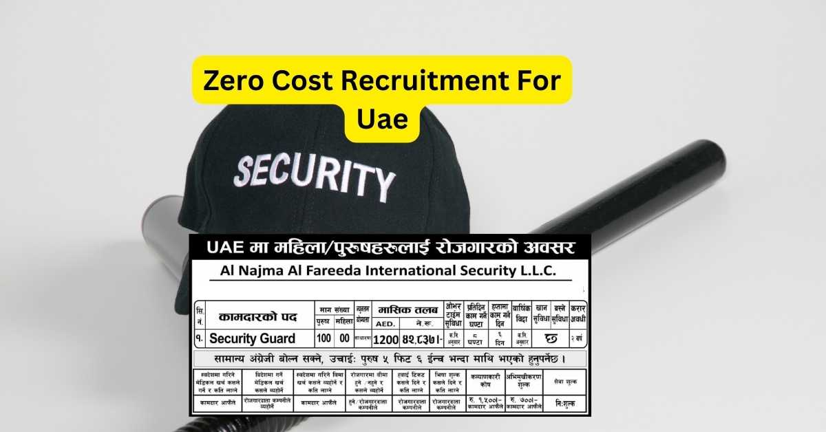 Al Najma Al Farida International Security LLC