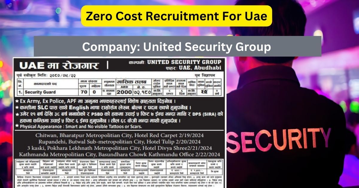 United Security Group