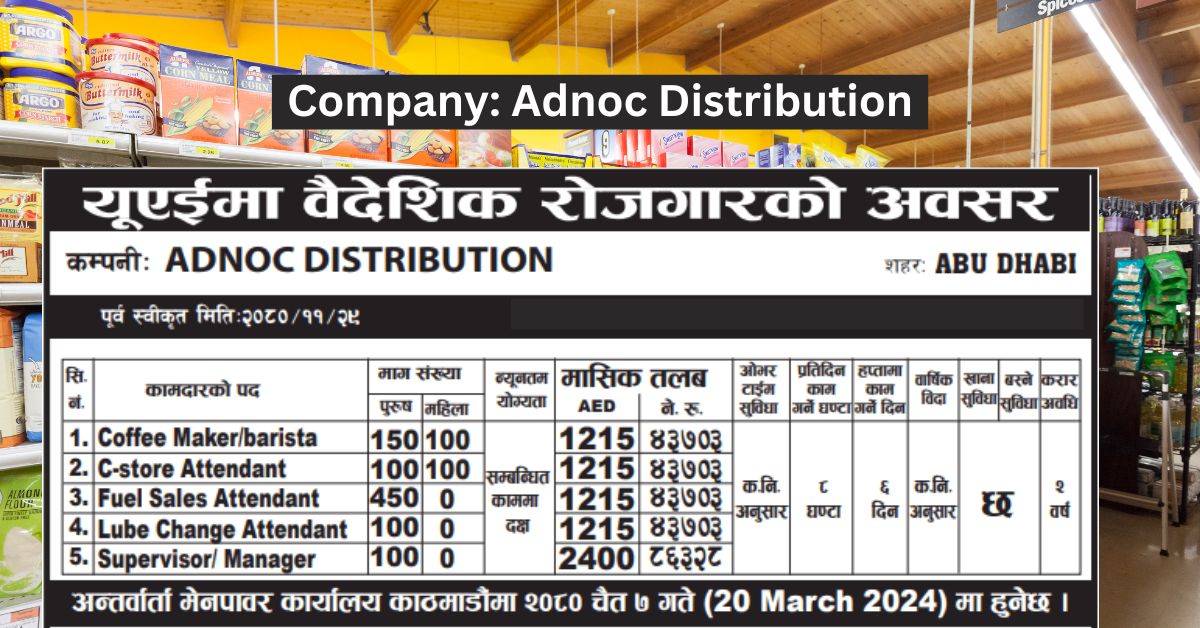 Adnoc Distribution