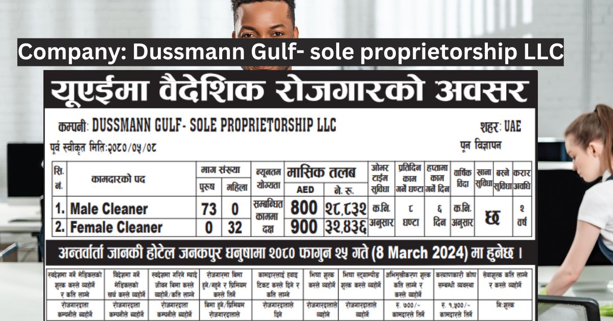 Dussmann Gulf Sole Proprietorship LLC