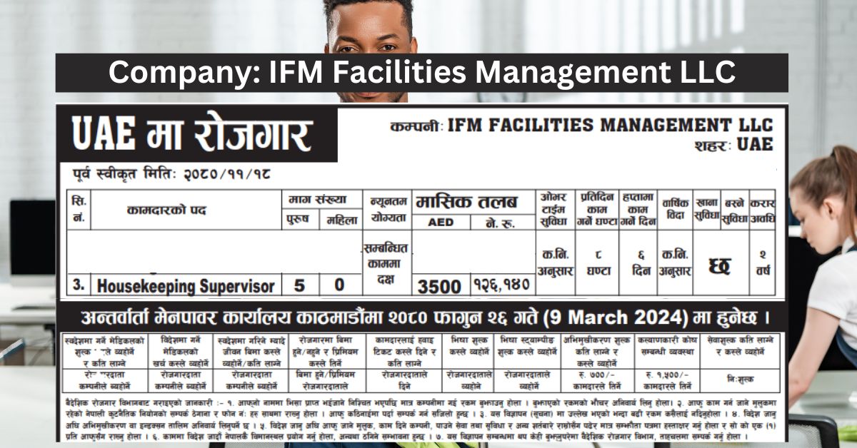 IFM Facilities Management LLC Housekeeping Supervisor