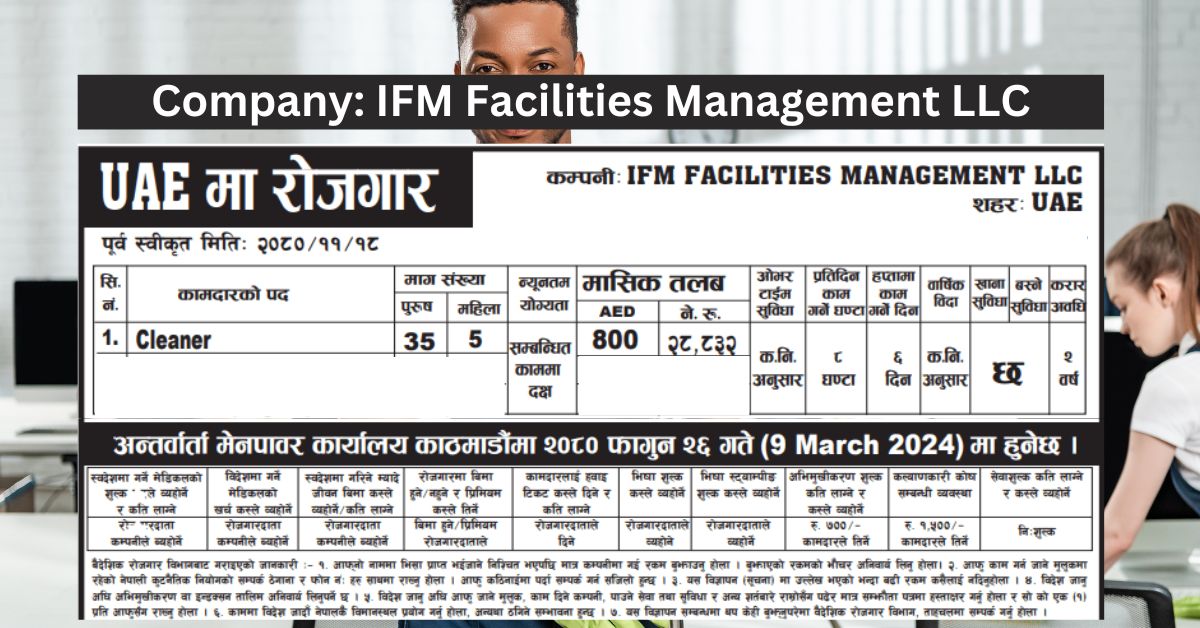 IFM Facilities Management LLC