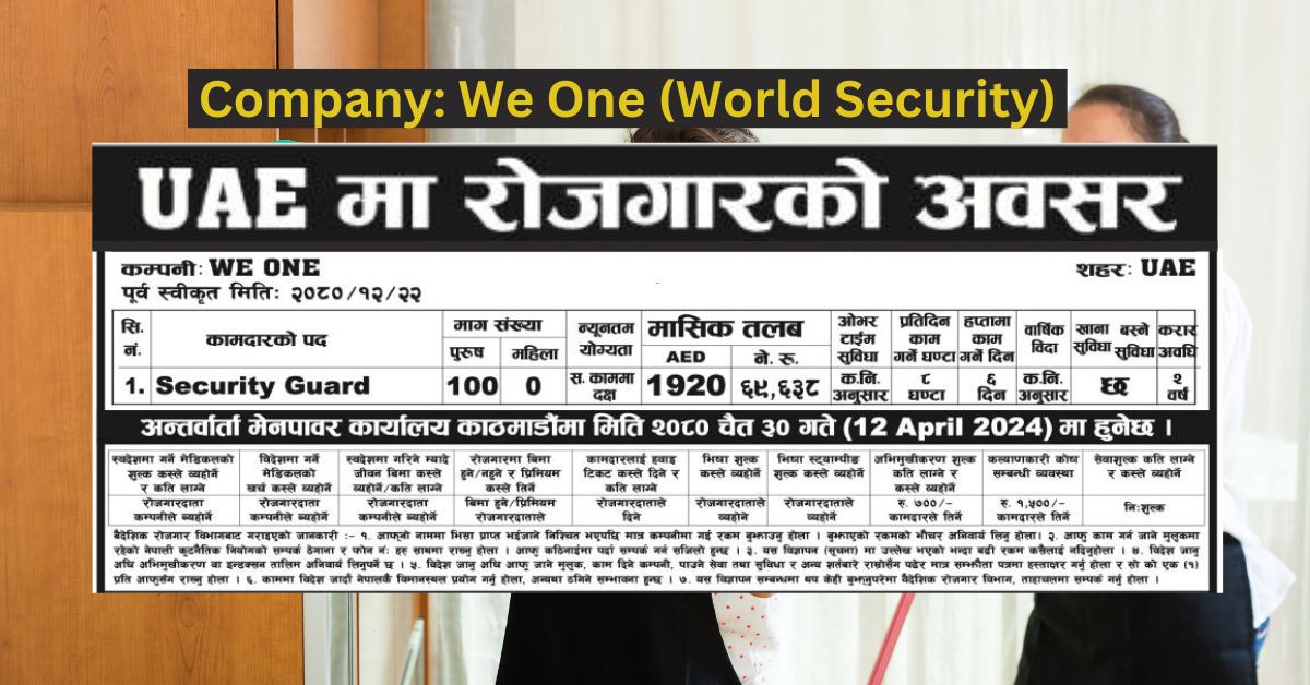 We One (World Security)