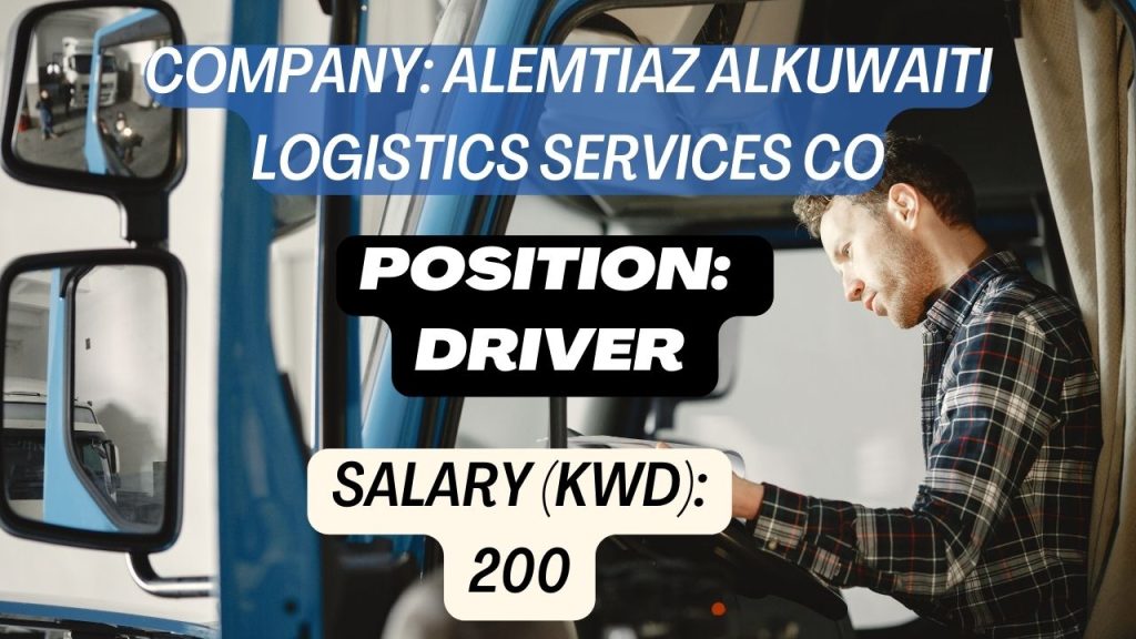 Alemtiaz Alkuwaiti Logistics Services Co