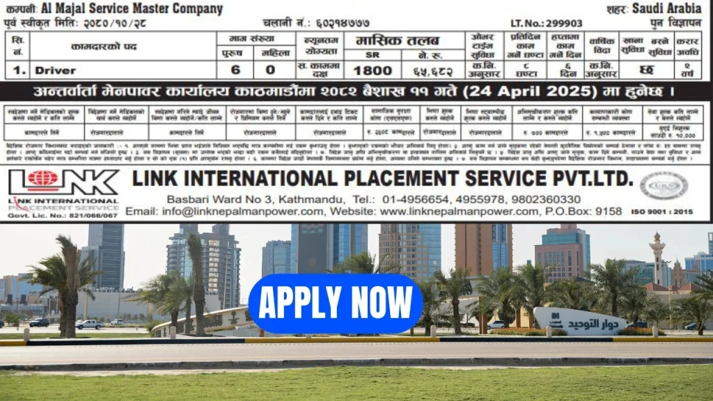 Urgent Job Opportunities in Saudi Arabia – Apply Now! 1 Al Majal ServiceMaster Company demand