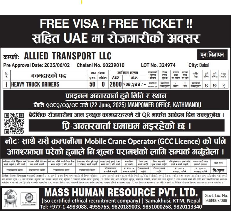 Heavy Truck Driver Jobs Demand in Uae – Apply Now! - 1 Heavy Truck Driver Jobs Demand in Uae